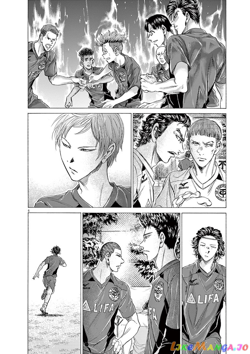 Ao Ashi, Chapter 179 image 07